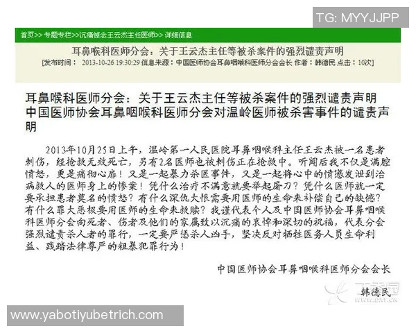 医学专家警告DV9伤复发风险大强烈建议优先考虑非手术治疗方案