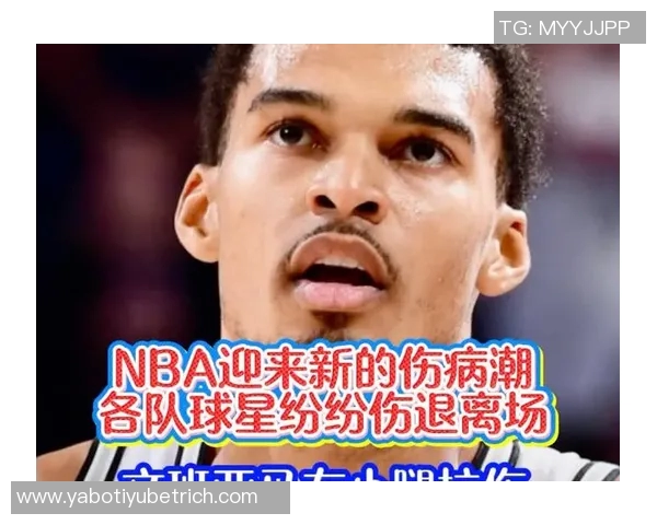 伤病潮袭NBA昨日四场比赛全明星球员纷纷缺阵