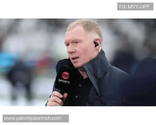 斯科尔斯与巴特批评曼联引援策略失去自我DNA应重拾传统价值