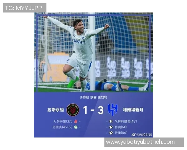 沙特联赛最新动态利雅得胜利遭遇首场失利新月若胜将反超登顶 沙特联赛最新动态利雅得胜利遭遇首场失利新月若胜将反超登顶