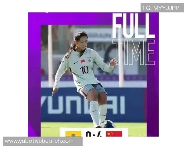 U17女足世界杯18决赛即将开战中国队对阵巴西队的精彩对决在即 U17女足世界杯18决赛即将开战中国队对阵巴西队的精彩对决在即